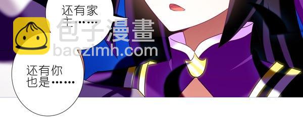 第278坑（上）失忆17
