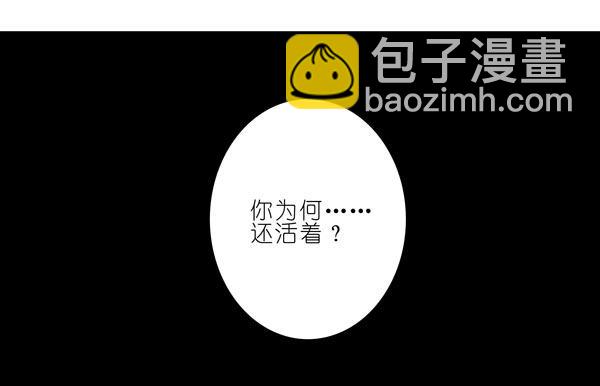 第278坑（上）失忆18