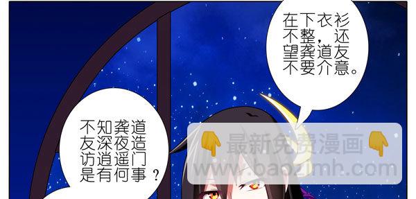 第278坑（上）失忆5