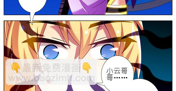 第278坑（上）失忆8