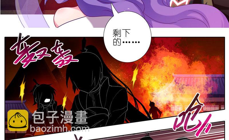 第279坑（中）插手13