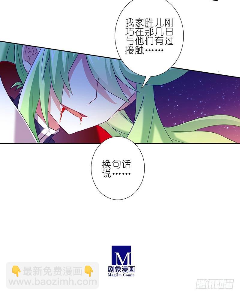 第279坑（下）从开始就错了？8