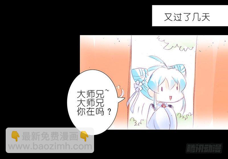 番外：您的队友被策反成功了4