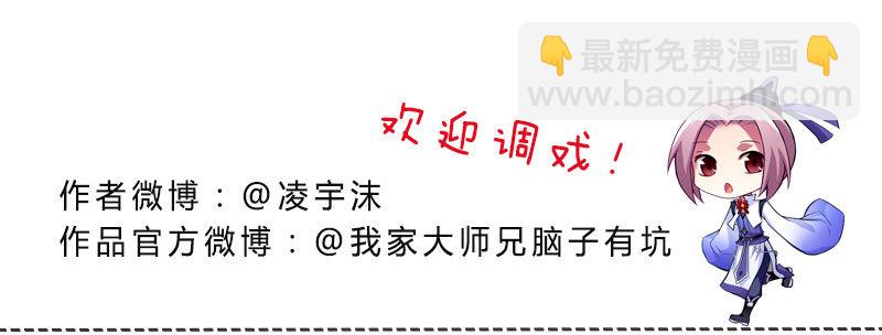 番外：您的队友被策反成功了8