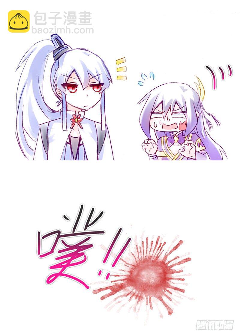 番外：女装F4+矮人面前不说短11