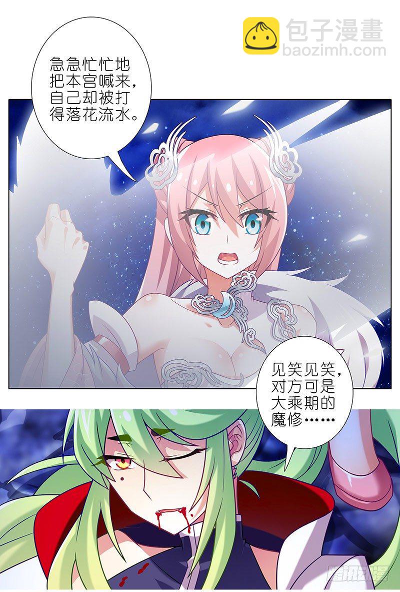 第280坑（下）这样才爽！3