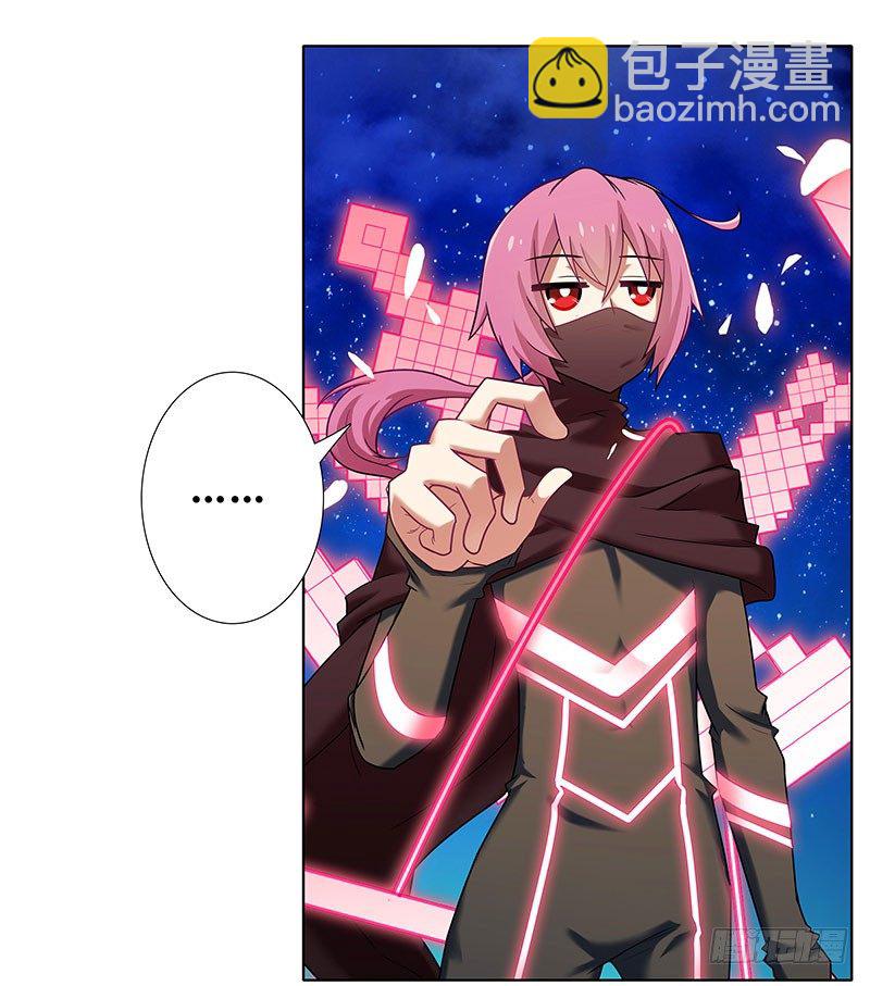 第283坑 小绝师兄，超凶！6