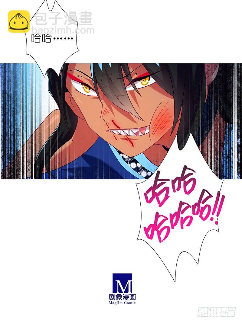 第283坑 小绝师兄，超凶！8
