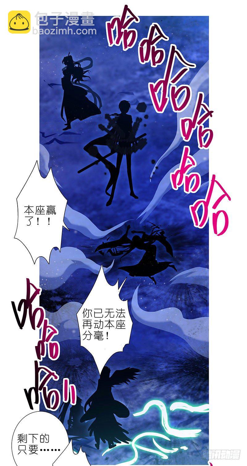 第283坑 小绝师兄，超凶！9