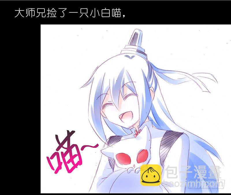 番外：忽然养只猫4-51