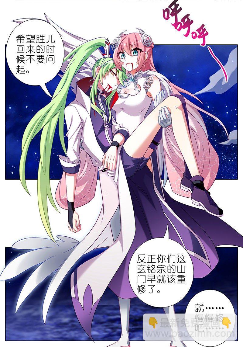 第284坑 第二次伏魔大会，终！3