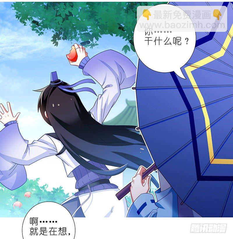 第288坑 儿子皮完亲妈皮~1