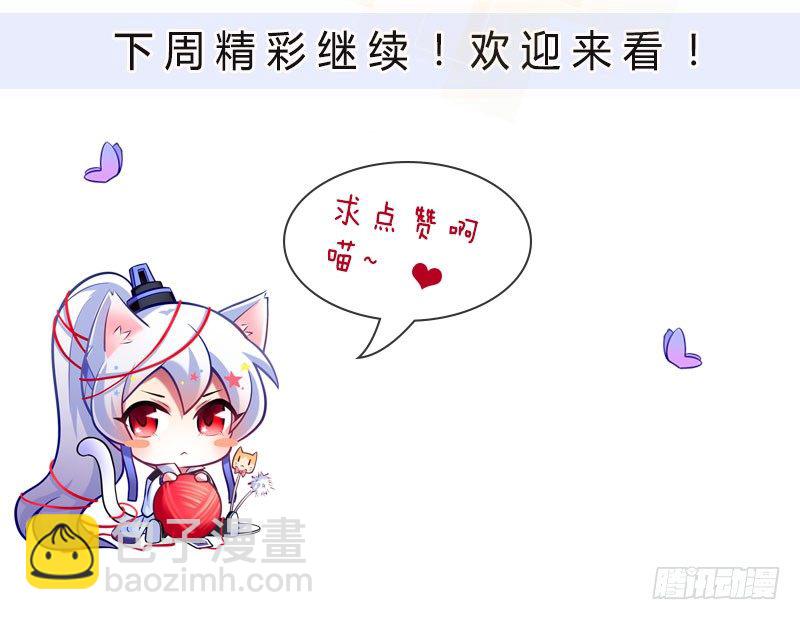 第288坑 儿子皮完亲妈皮~13