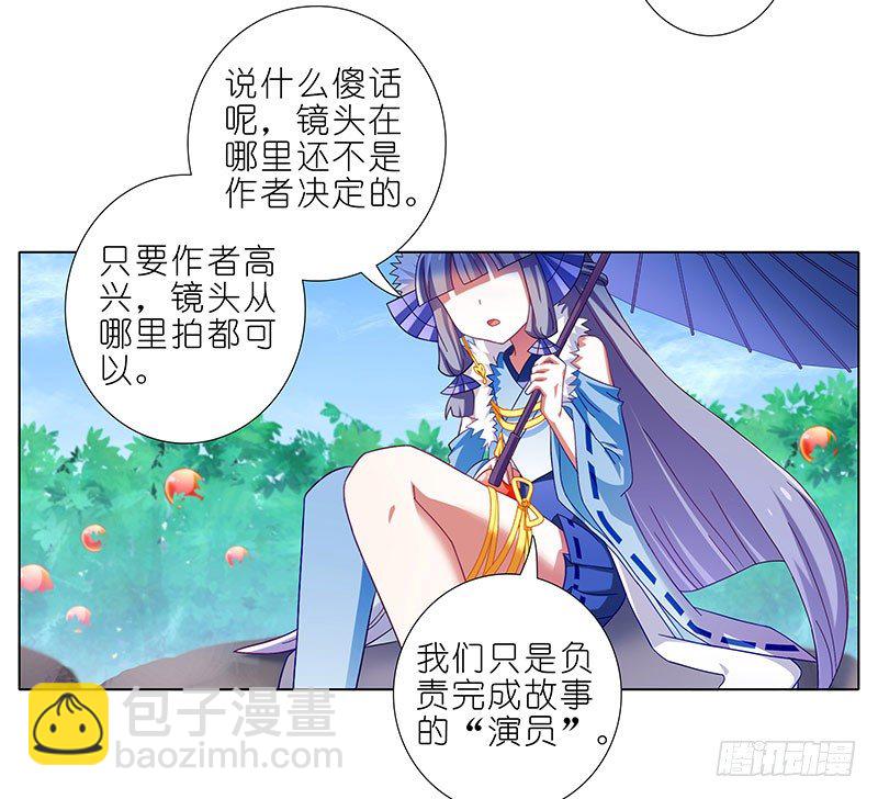 第288坑 儿子皮完亲妈皮~3