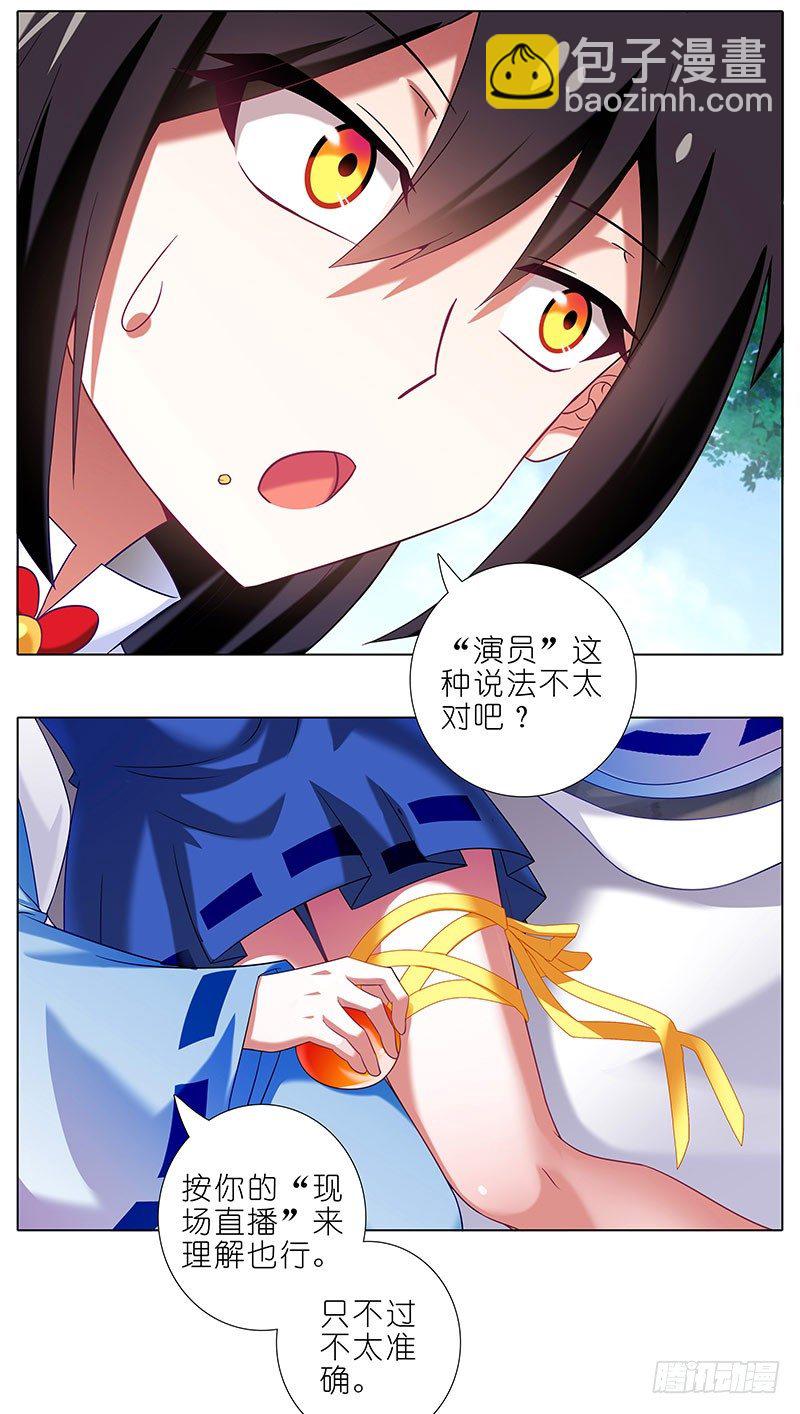 第288坑 儿子皮完亲妈皮~5