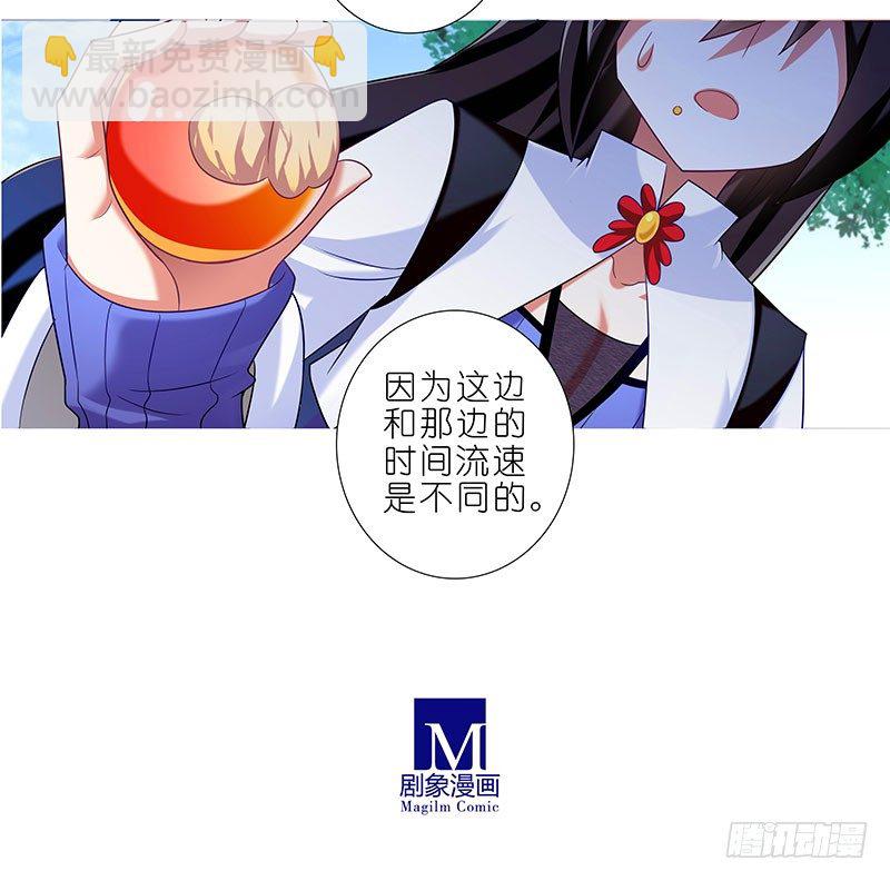 第288坑 儿子皮完亲妈皮~6