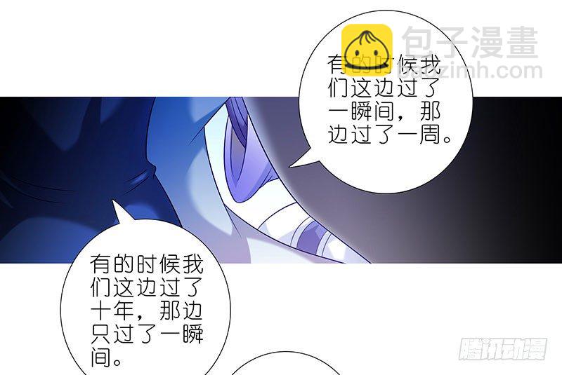 第288坑 儿子皮完亲妈皮~7