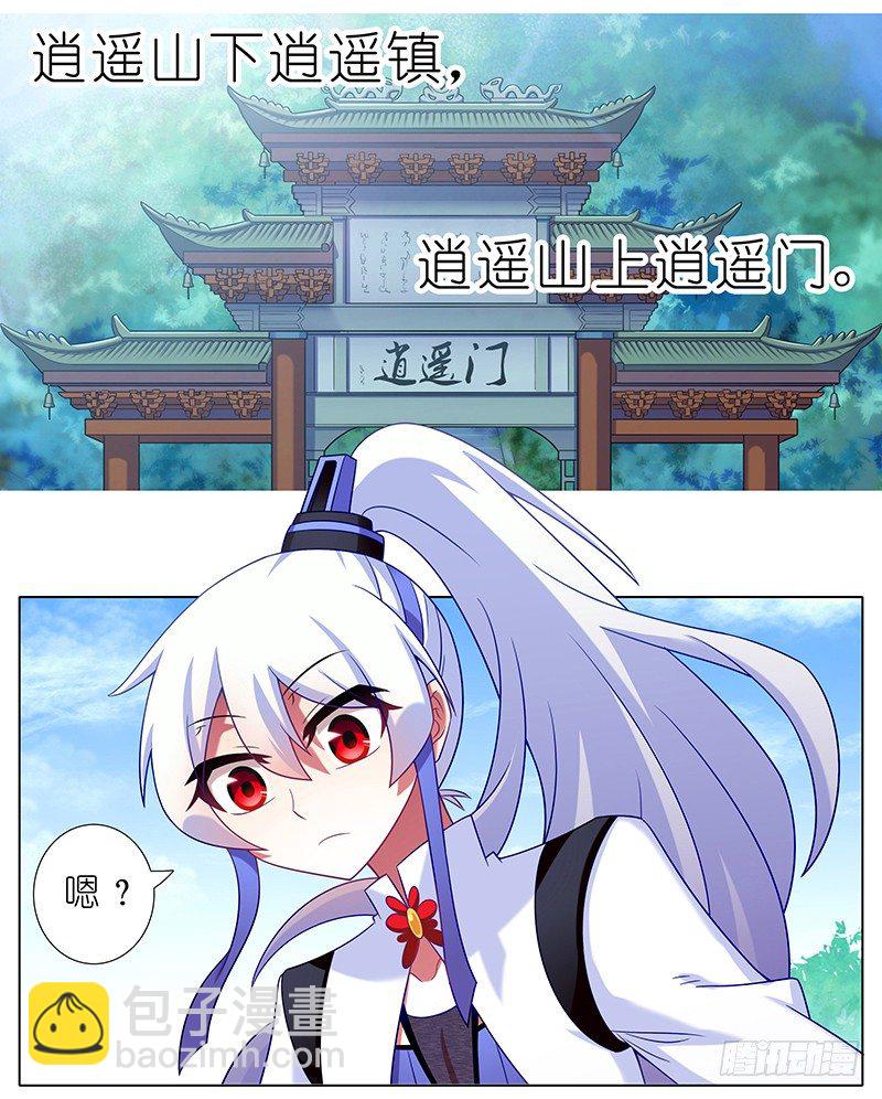 番外 特别好吃坑1