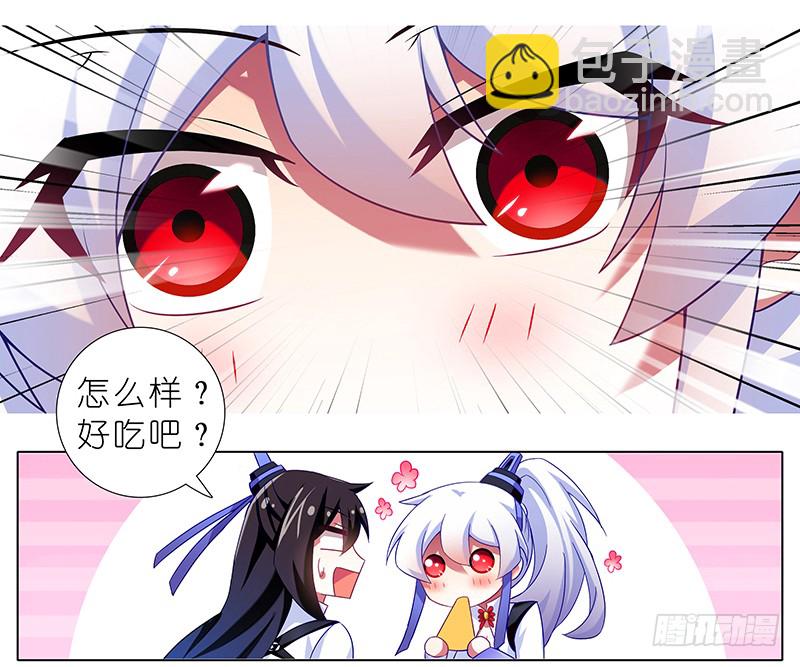 番外 特别好吃坑10