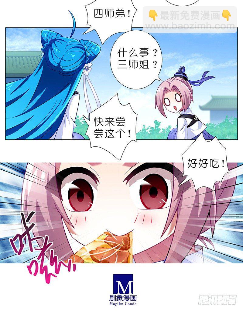 番外 特别好吃坑12