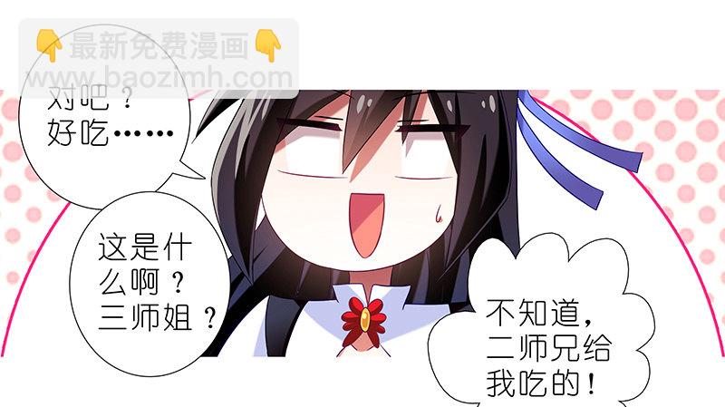 番外 特别好吃坑13
