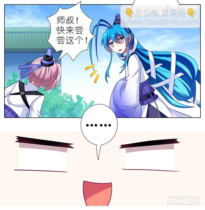 番外 特别好吃坑14