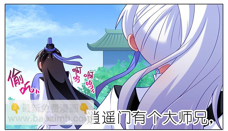 番外 特别好吃坑2