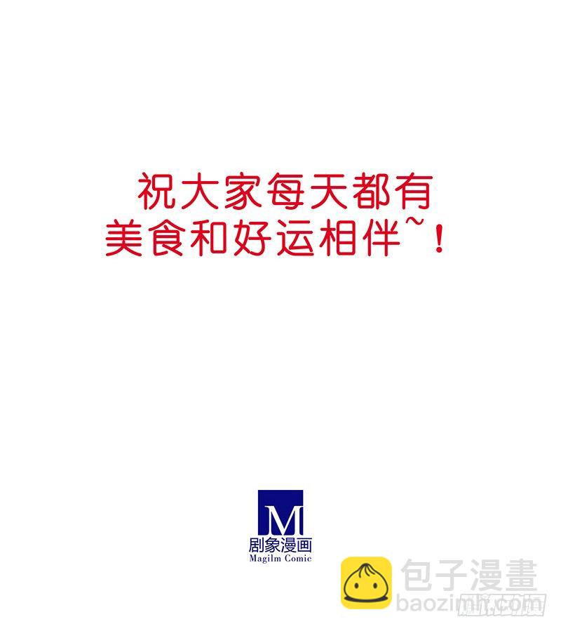 番外 特别好吃坑21