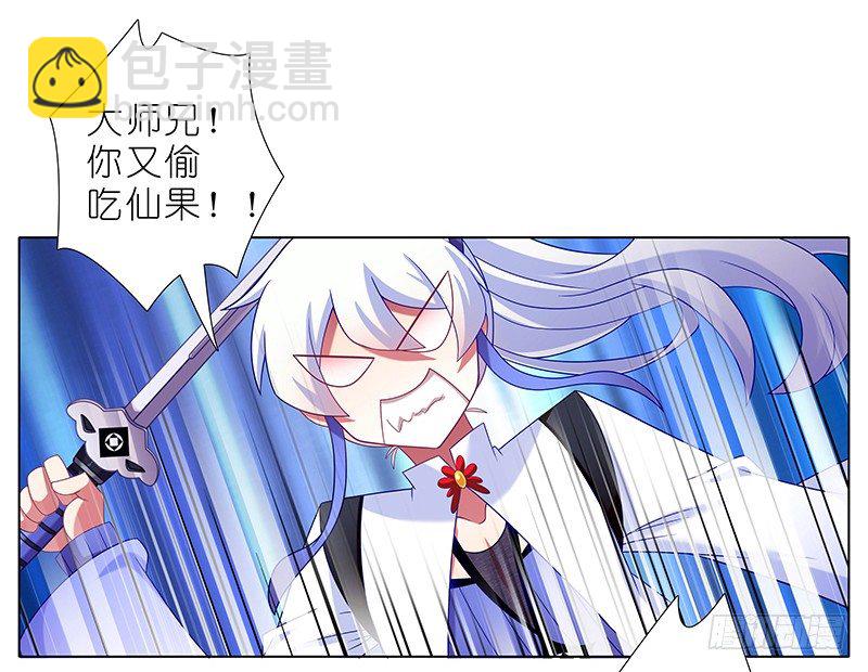 番外 特别好吃坑3
