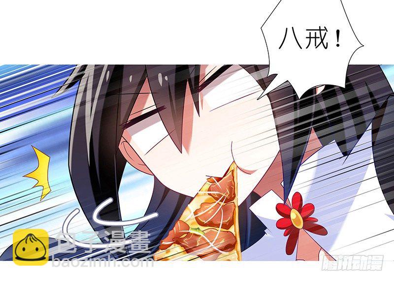 番外 特别好吃坑4