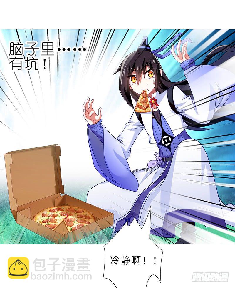 番外 特别好吃坑5