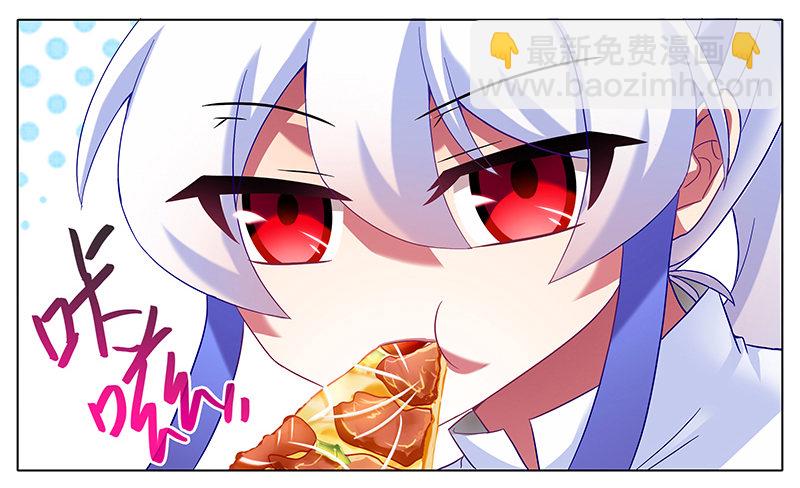 番外 特别好吃坑9