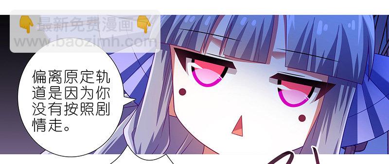 第291坑 故事or现实2