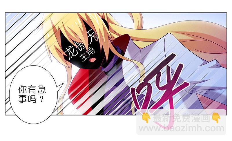 第293坑 不欢迎我么？13