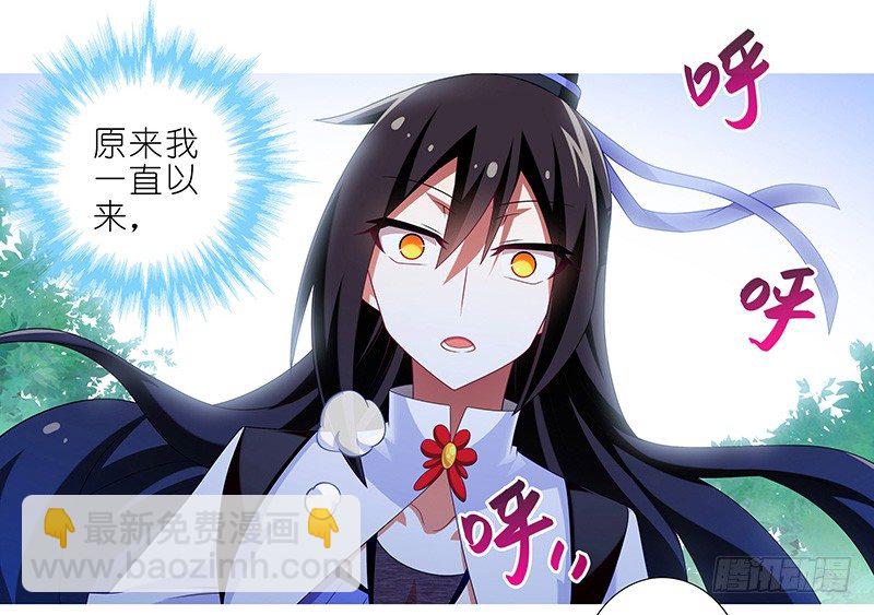 第293坑 不欢迎我么？19