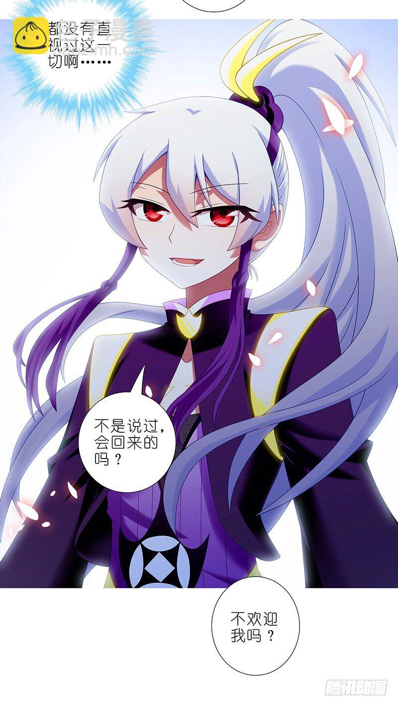 第293坑 不欢迎我么？21