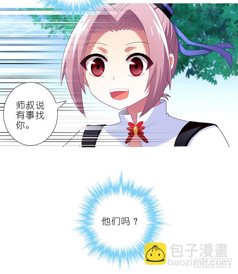 第293坑 不欢迎我么？6
