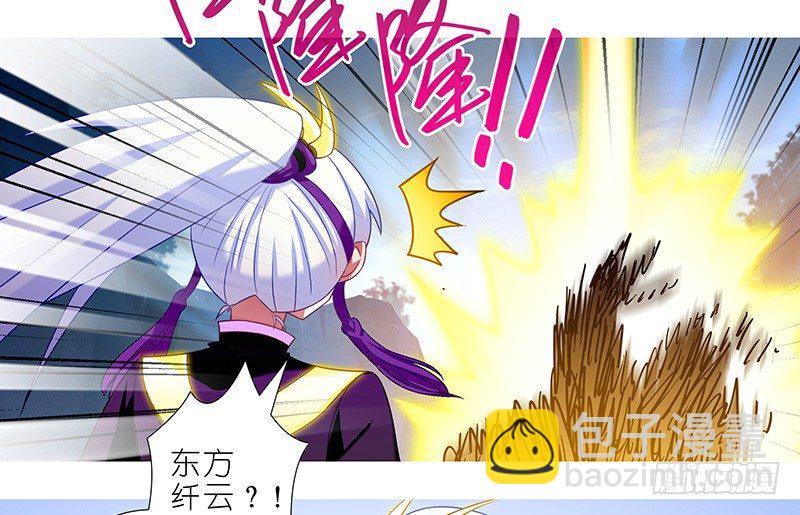 第294坑 故人遇故人13