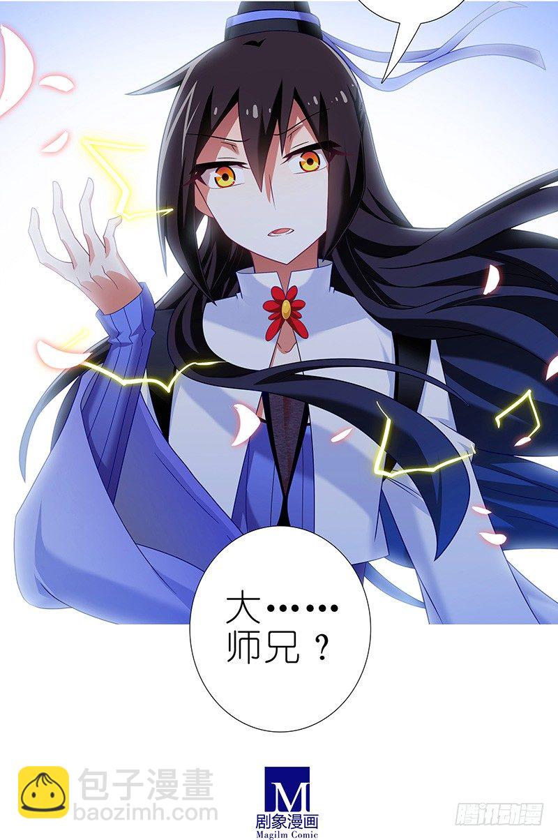 第294坑 故人遇故人19