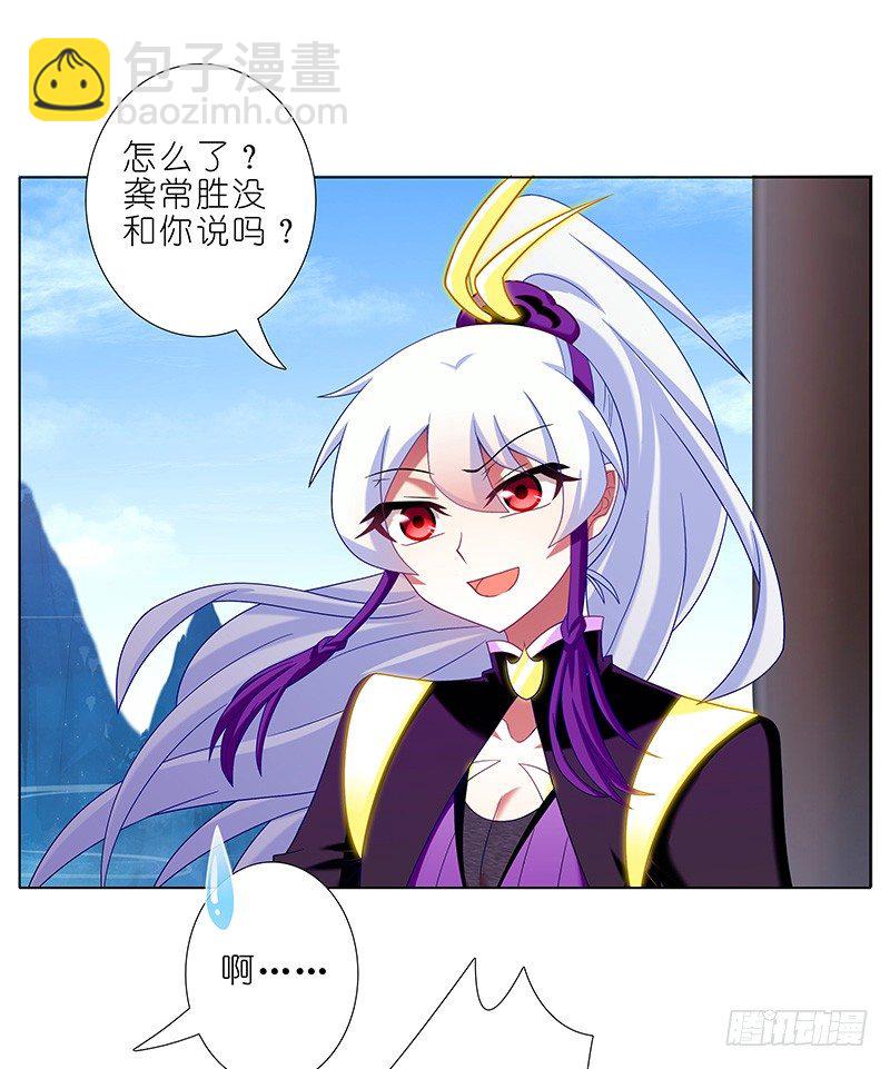 第294坑 故人遇故人3