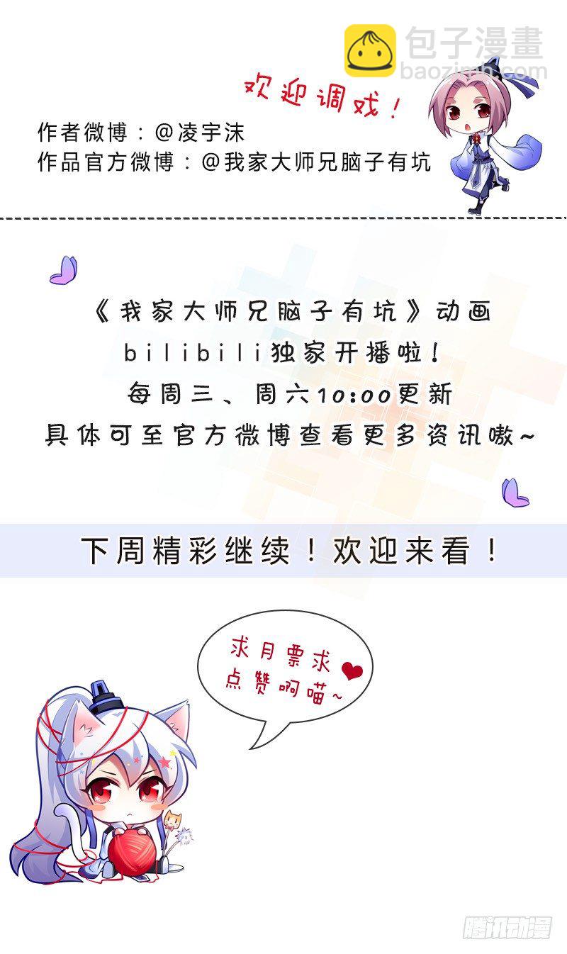 第297坑 黑与白？8