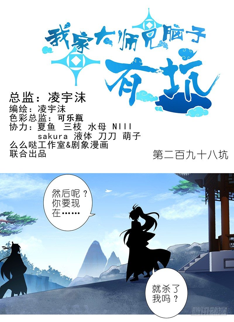 第298坑 暴躁天雷，在线执法！0