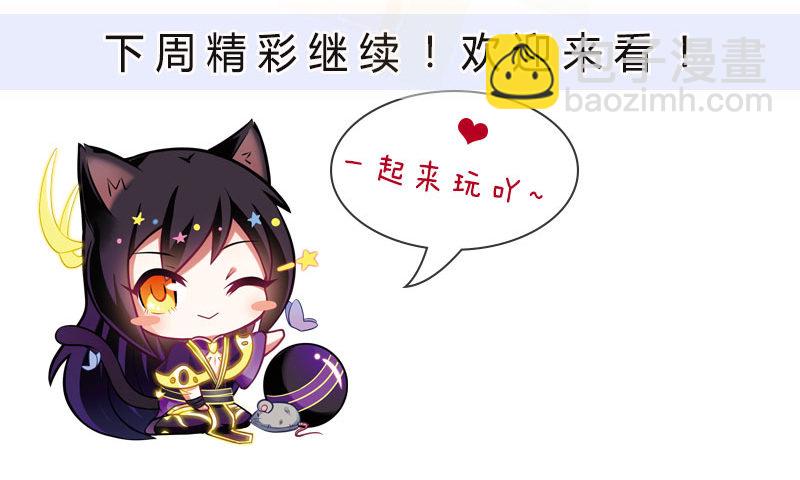 第299坑 智者可怖11