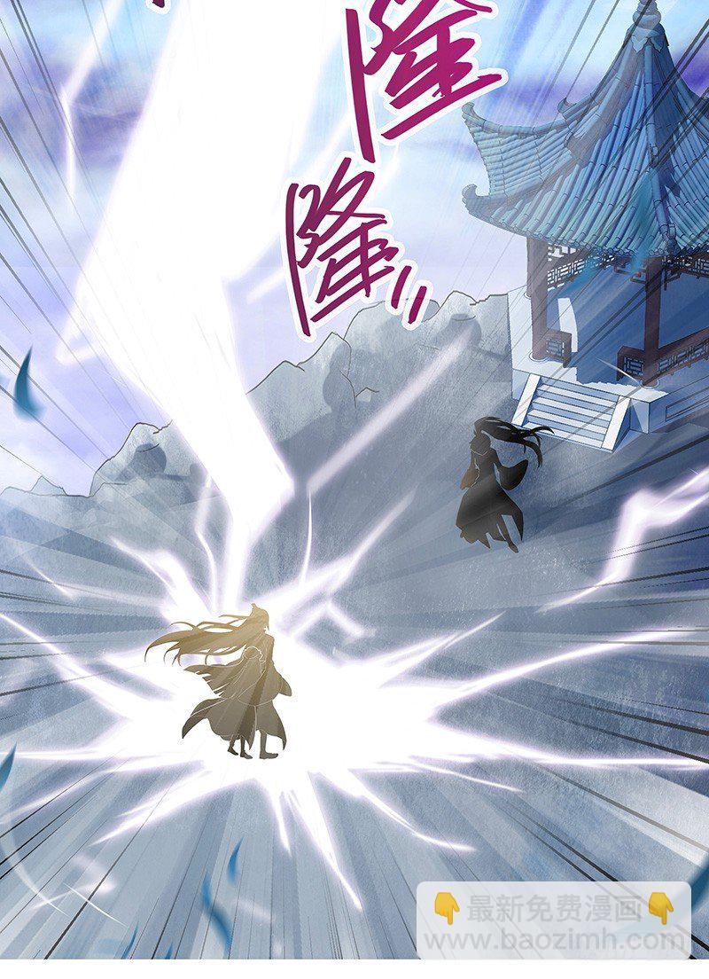 第300坑 大师兄，你回来了？！12