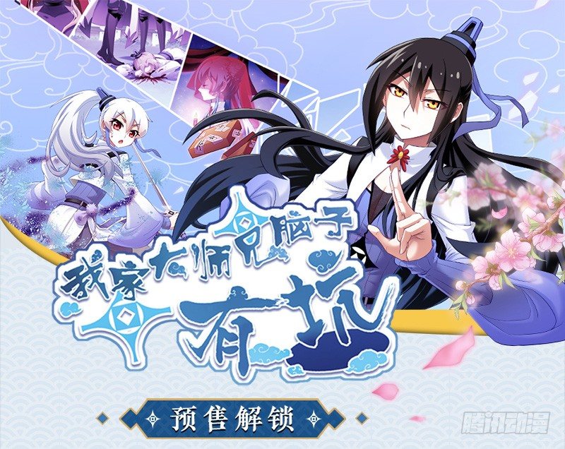 第一册重修纪念版单行本预售开始0