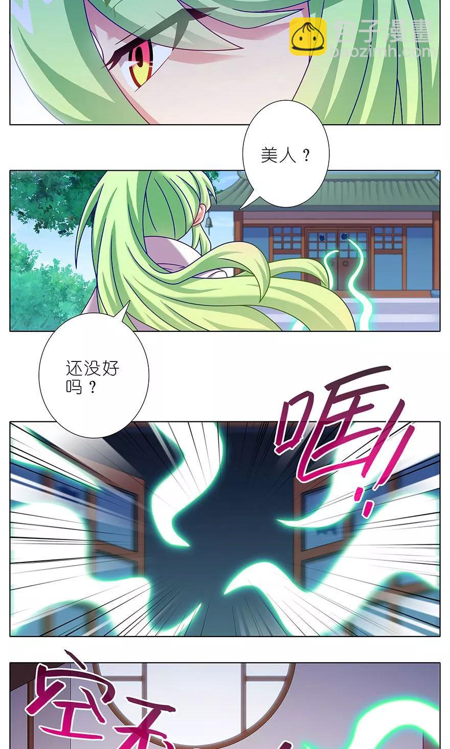 第313坑 人生就是这样起起落落1