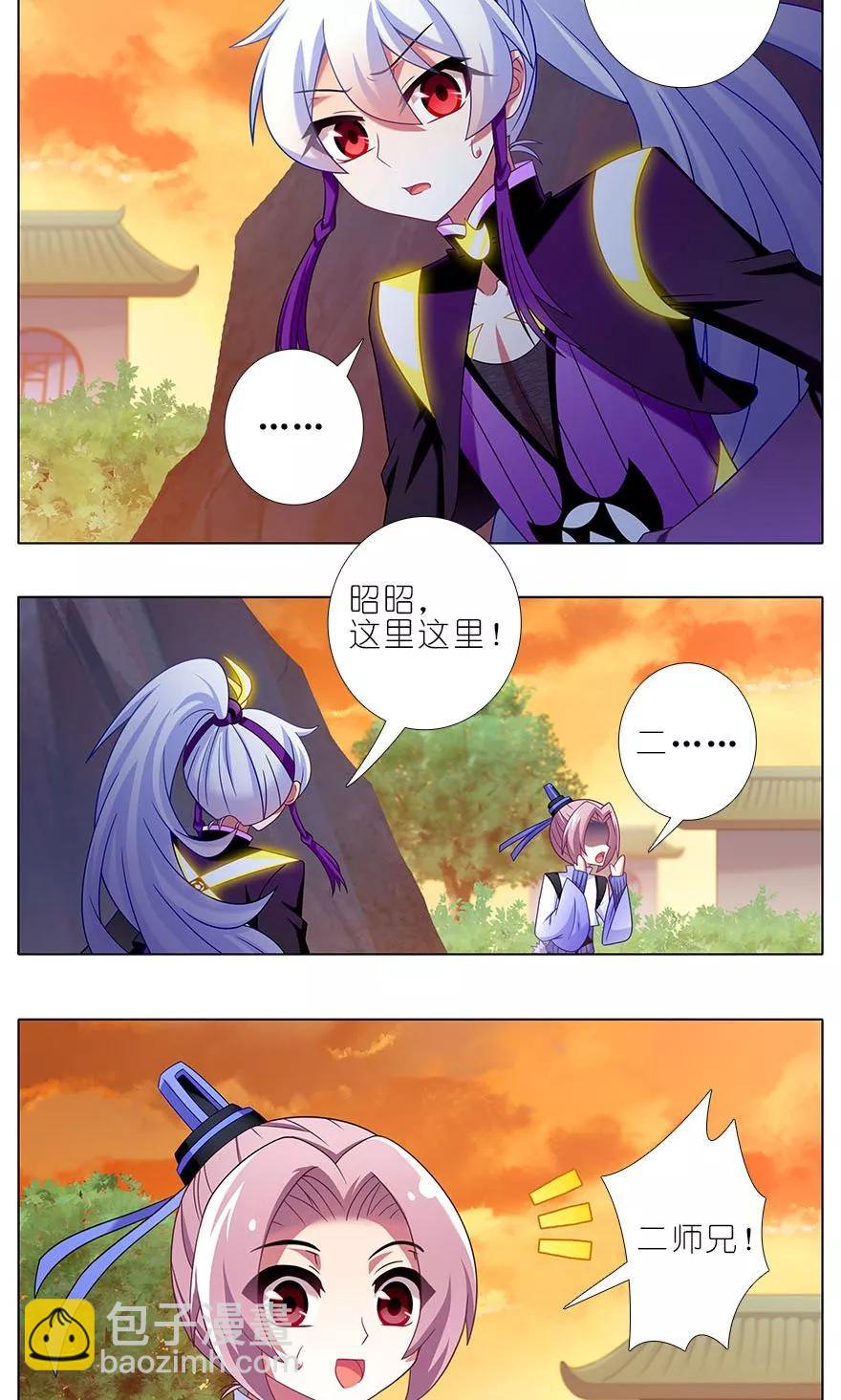 第319坑 都不睡的吗？1