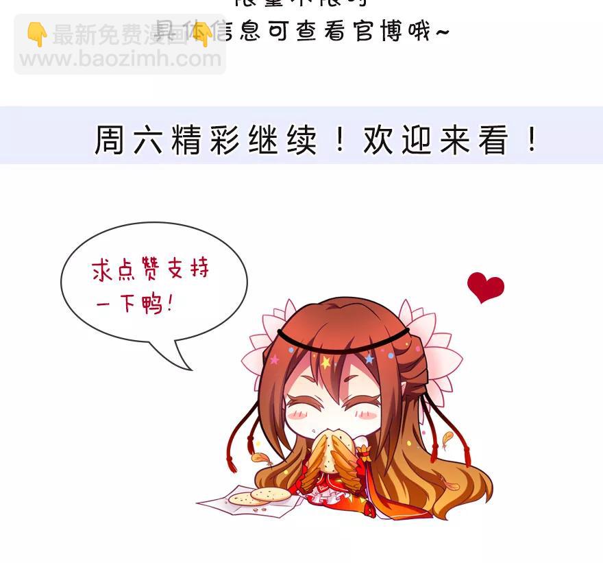 第323坑 八戒，你倒是轻点嘛~11
