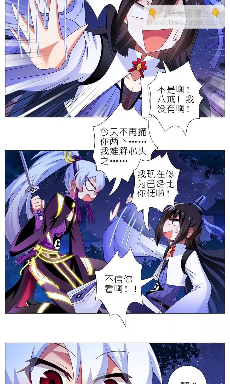 第324坑 弱小 可怜 又无助1