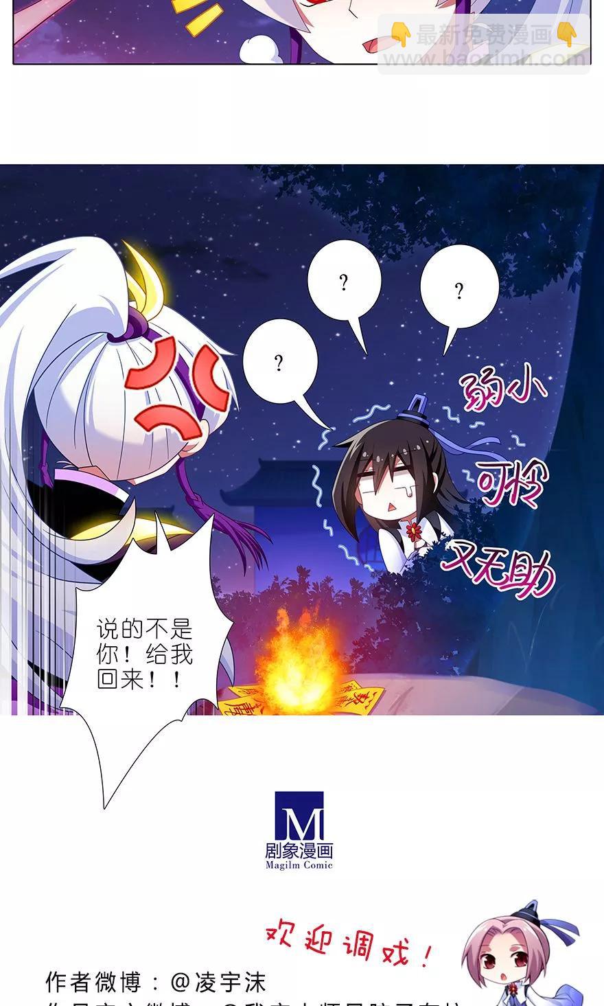 第324坑 弱小 可怜 又无助11